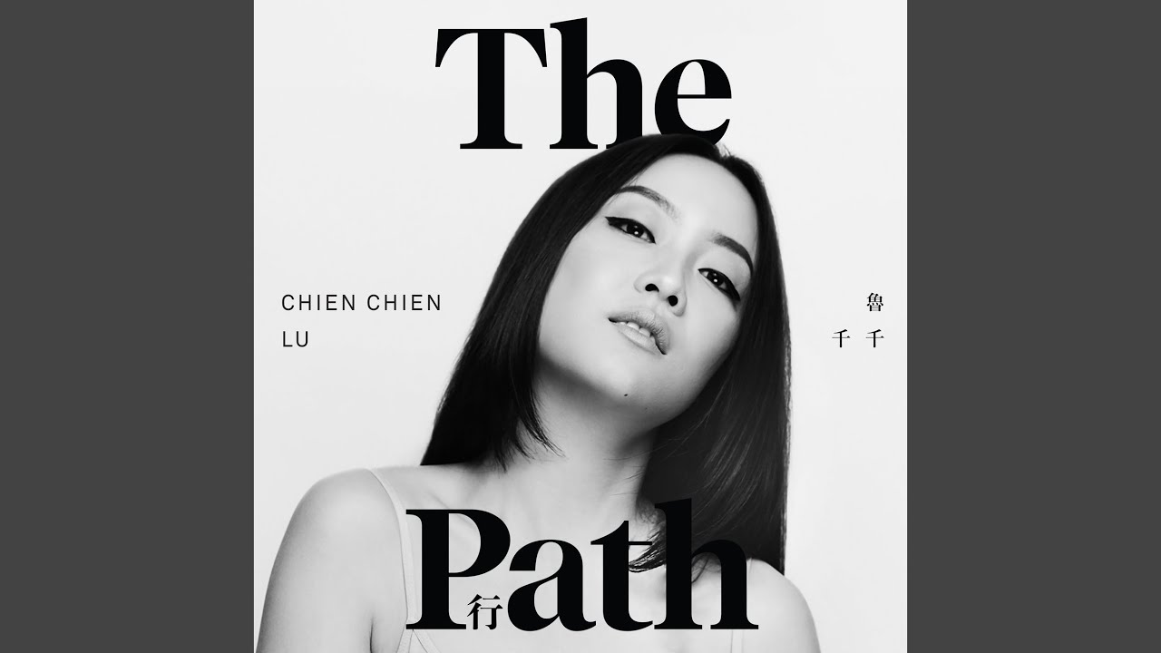 Watch The Path Interlude, Pt. 1 on YouTube Watch The Path Interlude, Pt. 1 on YouTube