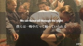［和訳］Dance With Me Tonight - Olly Murs