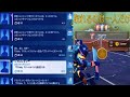 【フォートナイト】プロ100 5000コイン場所 隠しコイン場所 隠し部屋 コズミックサマークエスト ロケットランチャー/アイテム/チームメイト復活【FORTNITE PRO100 5K COIN】