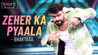 Zeher ka Pyaala | Bhaktaaa | Hustle 5 Apna Homeground