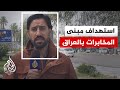 A Drone Targeted The Intelligence Building In The Mansour District West Of Baghdad 