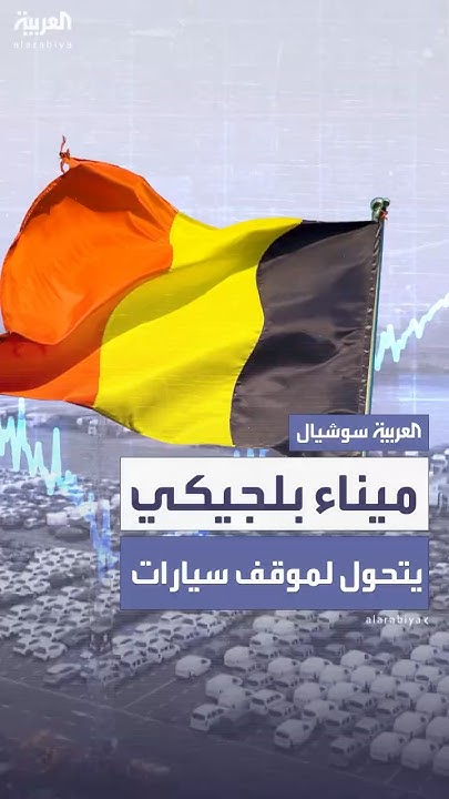          
 - نشر قبل 17 دقيقة