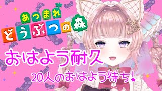 らぁゆ／raaayu chの配信のサムネイル画像