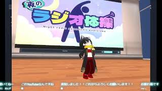 VRchatで遊ぶ！！　クロネコ先生と中の人( ΦωΦ )