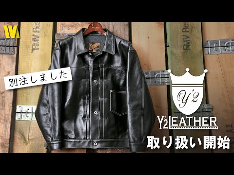 新規取り扱いスタート】国産レザーブランド Y'2 LEATHER