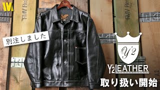 古着良品tete【日本製】Y’2 LEATHER WAIPER 別注 レザージャケット 黒 46