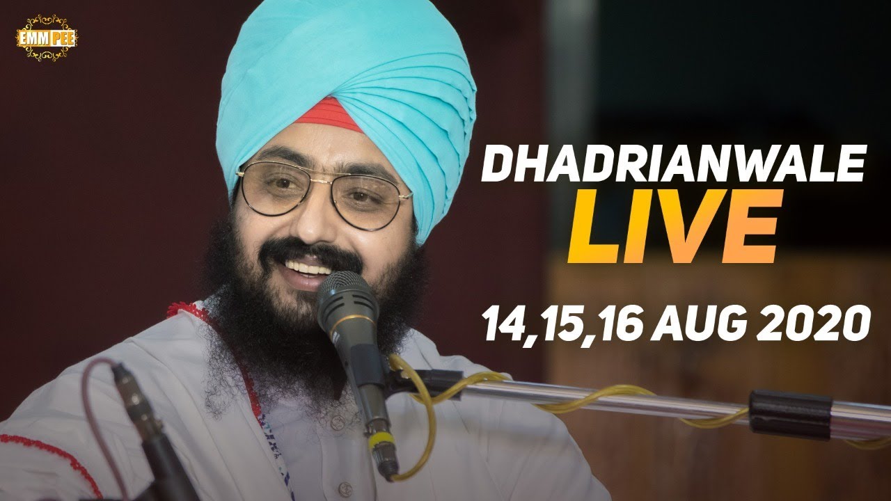 Dhadrianwale Live from Parmeshar Dwar | 14 Aug 2020 | Emm Pee