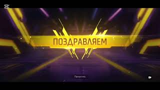 Я Выбил Штаны Ангела За 1 Попытки