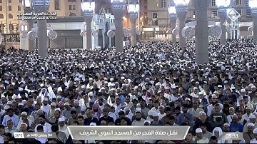 صلاة الفجر للشيخ عبدالباري الثبيتي 4 رمضان 1445هـ ما تيسر من سورة الكهف