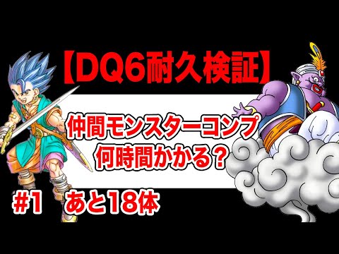 Loading video