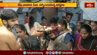 జొన్నవాడ కామాక్షి దేవి ఆలయంలో బ్రహ్మోత్సవాలు | Devotional News | Brahmostavalu | Bhakthi TV