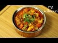 Veg kolhapuri recipe  vegetable kolhapuri recipe restaurant style