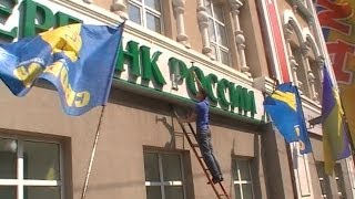 Житомир: Как громили банки России в Житомире
