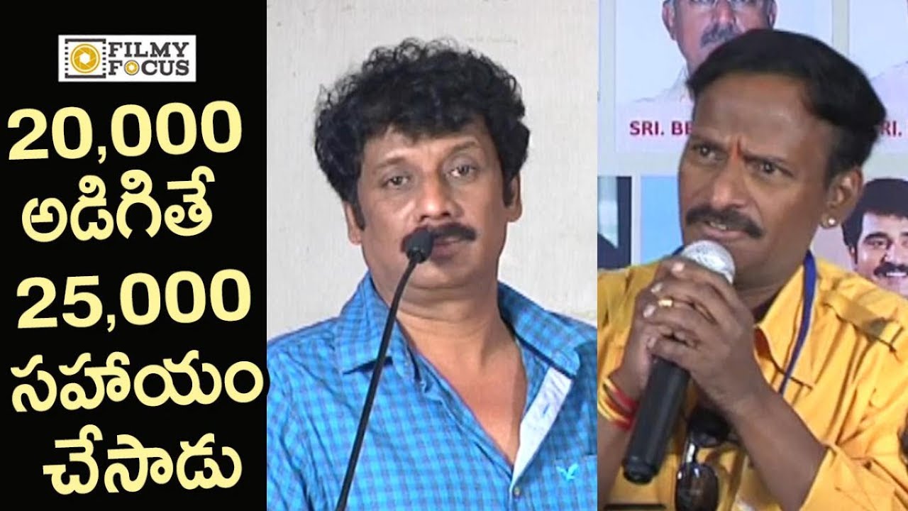 Uttej Emotional Words about Venu Madhav @Sivaji Raja Birthday Celebrations - Filmyfocus.com