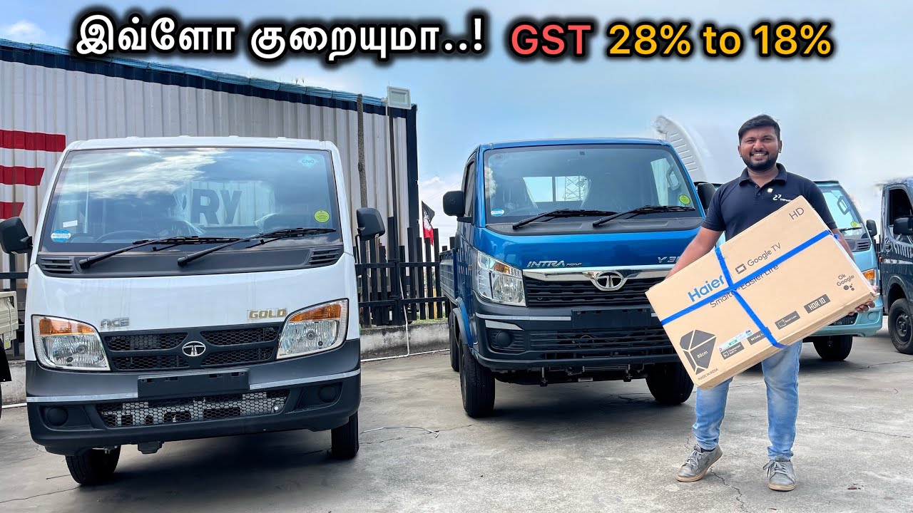 விலை😱இவ்ளோ குறையுமா 💯 28% to 18%😍 | TATA ACE PRO | ACE | INTRA | YODHA | PRICE DETAILS | COIMBATORE 