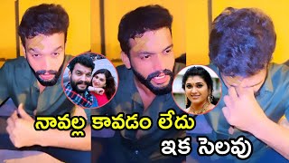 Chandrakanth Last Emotional Words On Pavithra Jayaram Trinayani Serial Actress Pavitra Jayaram