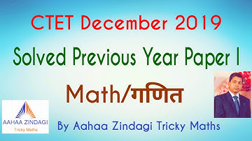 CTET Solved Paper / Answer key Math (Paper 1) - 8 December 2019 / Math Important Questions
