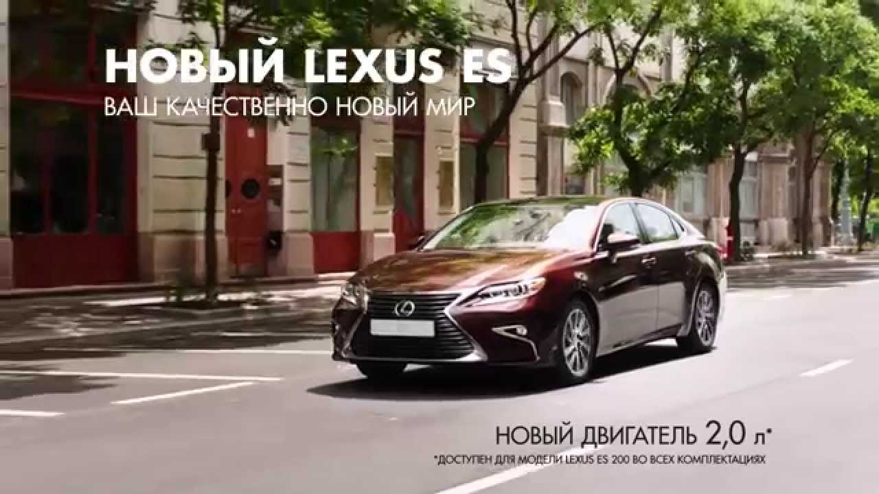 Лексус ис 2020
