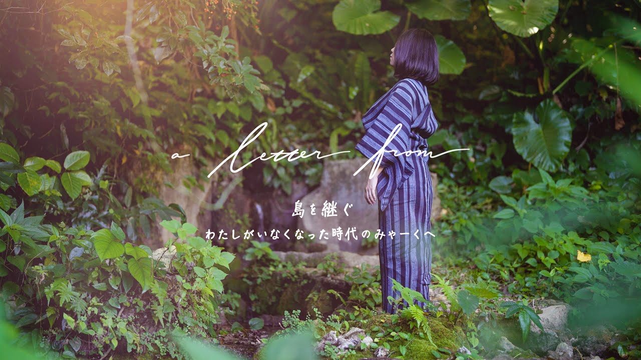 イベントレポート】「クールジャパンDXサミット2024 OKINAWA」が終幕