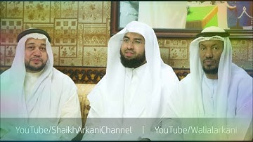 تلاوة من سورة النمل بصوت القارئ عبدالولي الأركاني • Abdulwali Al-Arkani