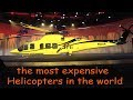 The Most Expensive Helicopters In The World, Expensive And Luxurious Helicopters.