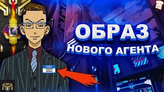 УТЕЧКИ ОБРАЗА НОВОГО АГЕНТА DEADEYE ( VINCENT FABRON ) VALORANT/ВАЛОРАНТ