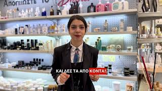 Ετοίμασε Τη Summer Skincare Σειρά Σου Συσκευασίες Για Αντηλιακά, Sticks, Λάδια Σώματος Στο Vaza.gr