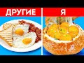 ПРИГОТОВЬТЕ ЯЙЦА, КАК ШЕФ-ПОВАР! Крутые лайфхаки, которые легко повторить