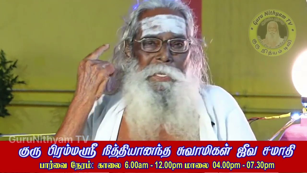 ஜீவ சமாதி என்பது தற்கொலைக்கு சமம்..! | Nithyananda Swamigal | GuruNithyam TV
