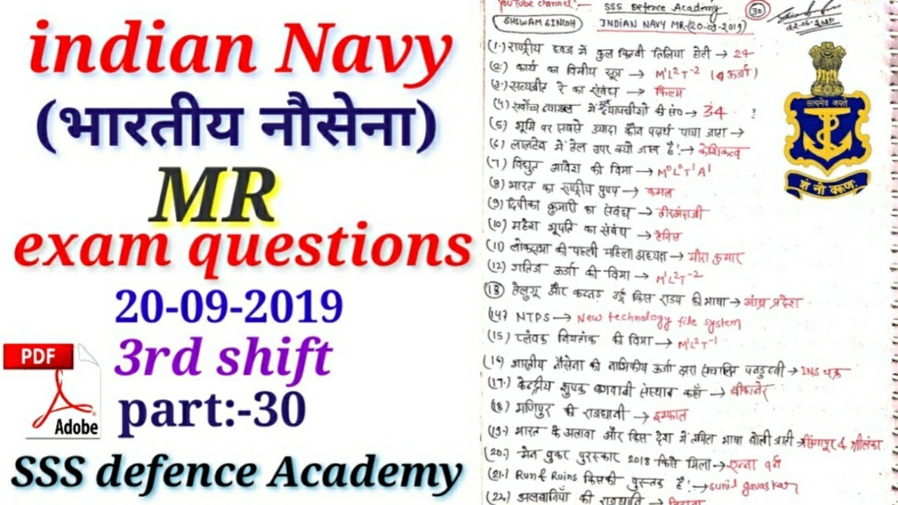 Navy MR 20-09-2019(part-30) 3rd shift Previous questions//Navy MR Previous questions//Navy MR SSR AA