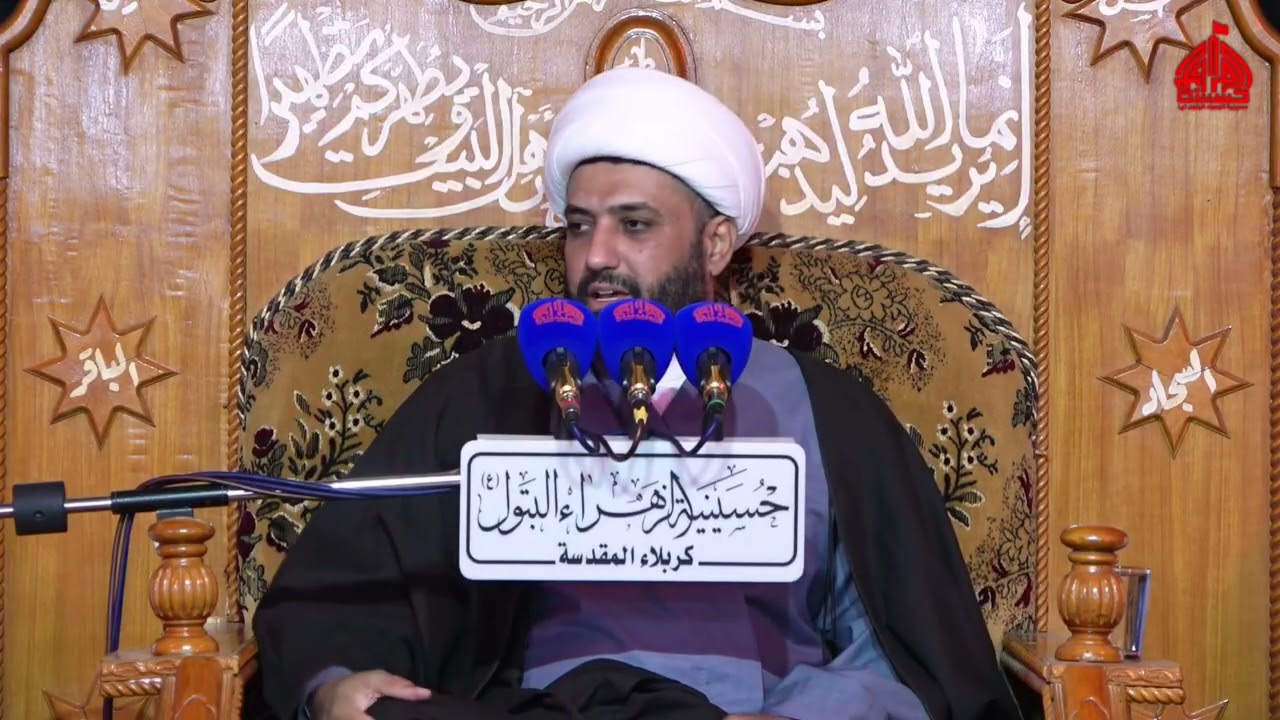 محاضرة للشيخ هاني السكيني ليلة 11 من شهر رمضان المبارك 1447 في حسينية الزهراء البتول (ع)