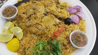 Arabian Madghut Rice Recipe | مضغوط دجاج اجمل من المطاعم | Yemeni Madghut Recipe | Arabian Rice