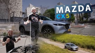 Mazda CX5 2024. Ждем третье поколение!