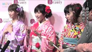 渡辺麻友、成人式で大島優子卒業後のAKB48を引っ張っていくと誓う