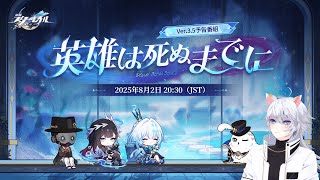 麻酔 Masuiの配信のサムネイル画像
