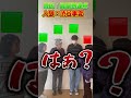 【曲人狼】もう、お前が人狼でいいよwwwww#shorts #ゆずまひ