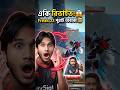 Kuttush যখন রিভাইভ দেয় 😱🔥 FREAK 22-এর রিঅ্যাকশন! #rhk #garenafreefire #freefireshorts