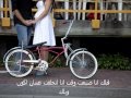 صابر رباعي انا بعشقك 