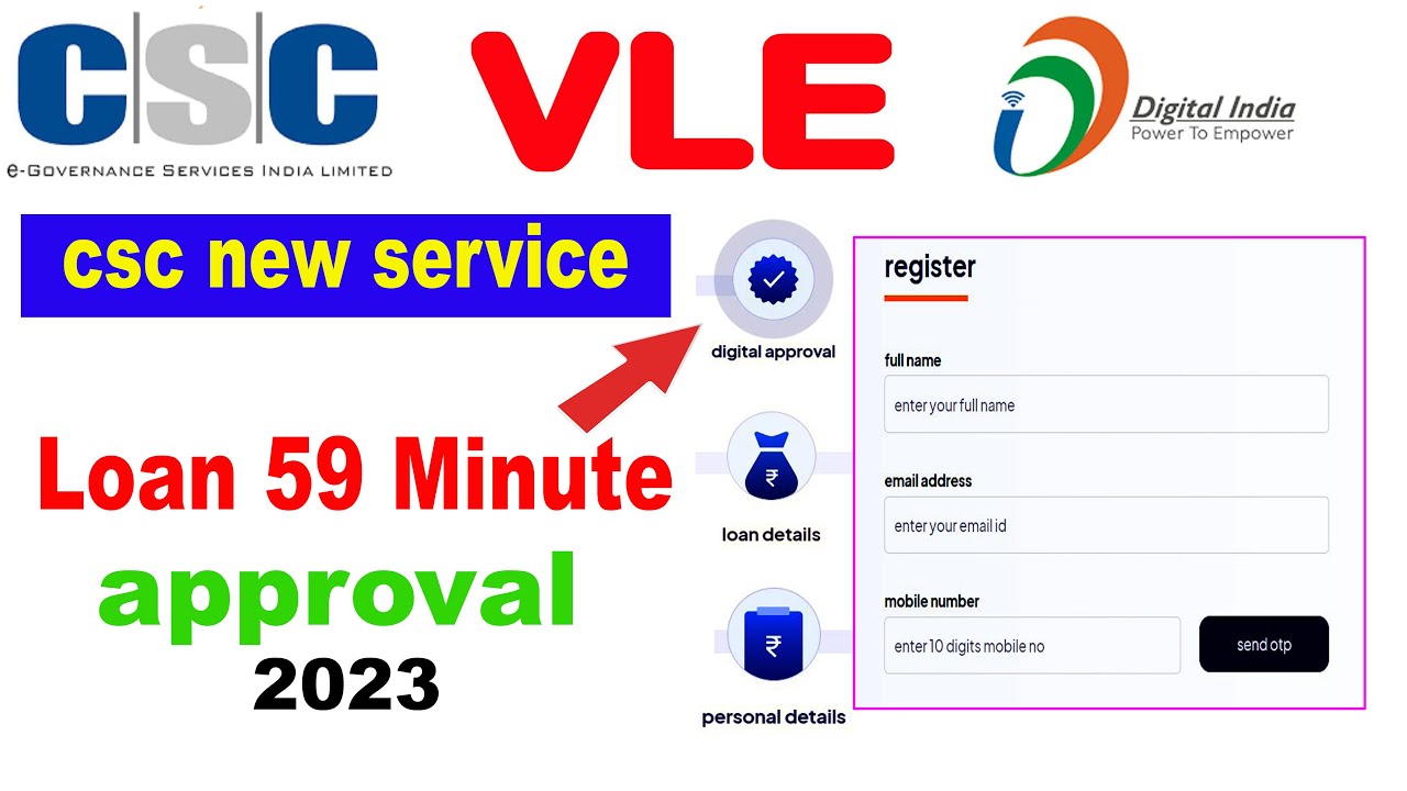Csc new service  CSC   59        csc se loan kaise apply kare