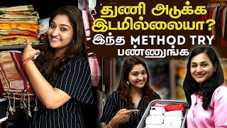 துணி அடுக்க இடமில்லையா ? இந்த Method Try பண்ணுங்க  | Wardrobe organizing ideas | Neels