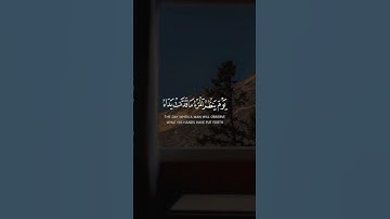 تلاوه من سورة النبأ|بصوت الشيخ ياسر الدوسري🎧♥️#trending #quran #قران_كريم #راحة_نفسية #قرآن