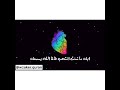 الله يعلم ما في قلبك وسيم يوسف 