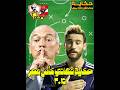 ذكريات نهائي كأس مصر 2015 مع البروف فيريرا وهدفين الحاسم باسم مرسي / حكاية ماخدتش بالك منها #الزمالك
