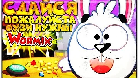 Для Чего нужна. 