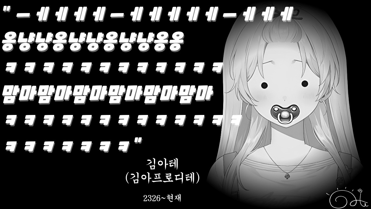 맘마맘마맘마맘마맘마