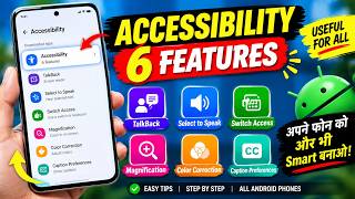 🔥 Android Accessibility Settings: 6 Hidden Features You Should Know in 2026 😱 | Useful for Everyone!