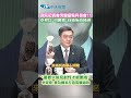 政院記者會突變甜點科普會?! 卓揆以"可麗露"自喻施政精神