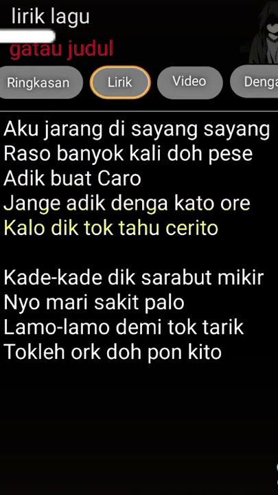 Lirik aku jarang di sayang