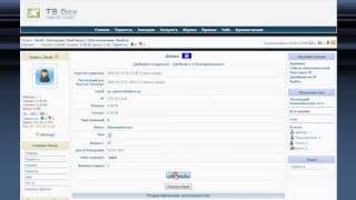 Система вложений + Система email (PHPMail) for TBDev YSE