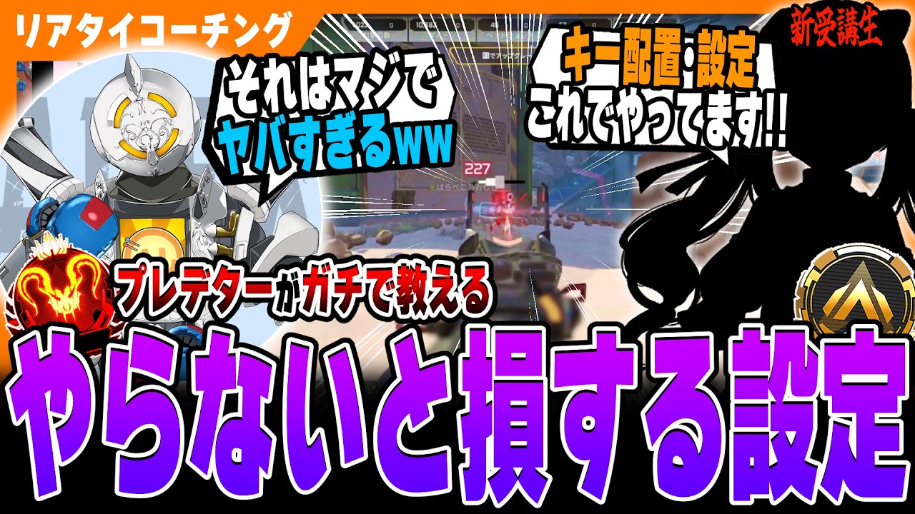 【育成企画】万年ゴールドVtuber、設定を直しただけで別人になりました【APEX LEGENDS】